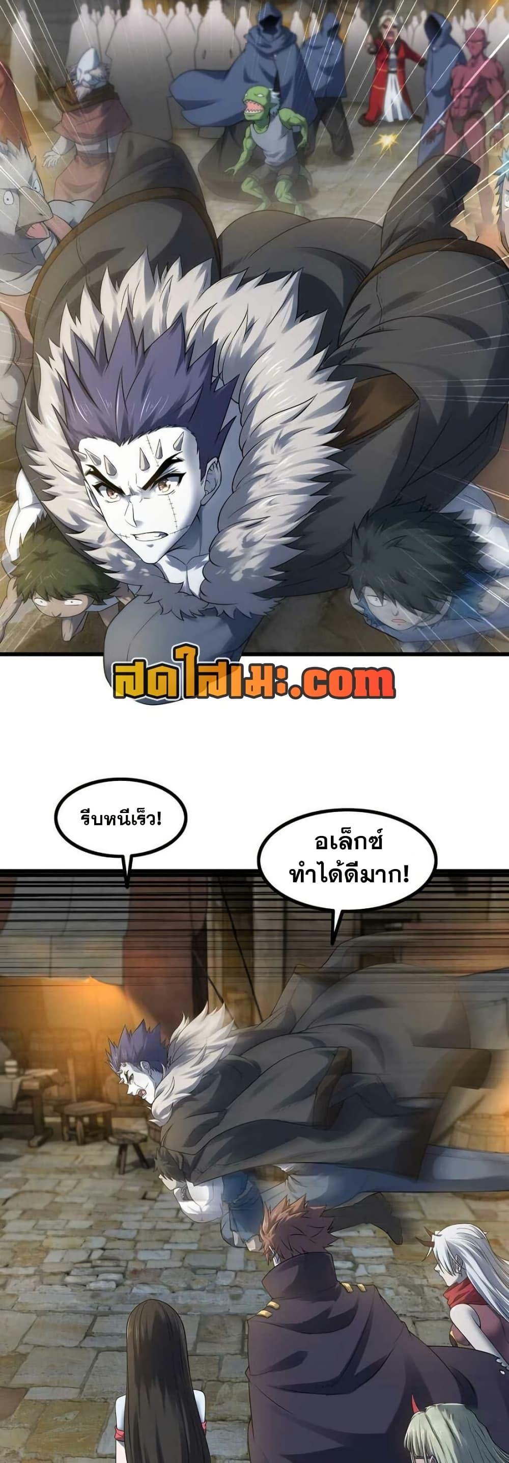 Manga-lc-com อ่านมังงะ อ่านการ์ตูน ออนไลน์ ฟรี My Wife is a Demon Queen ตอนที่ 1 2 3 4 5 6 7 8 9 10 11 12 13 14 ฟรี ไม่มีโฆษณา Manga-lc - อ่าน มังงะ อ่าน การ์ตูน ออนไลน์ อ่านมังงะ ฟรี