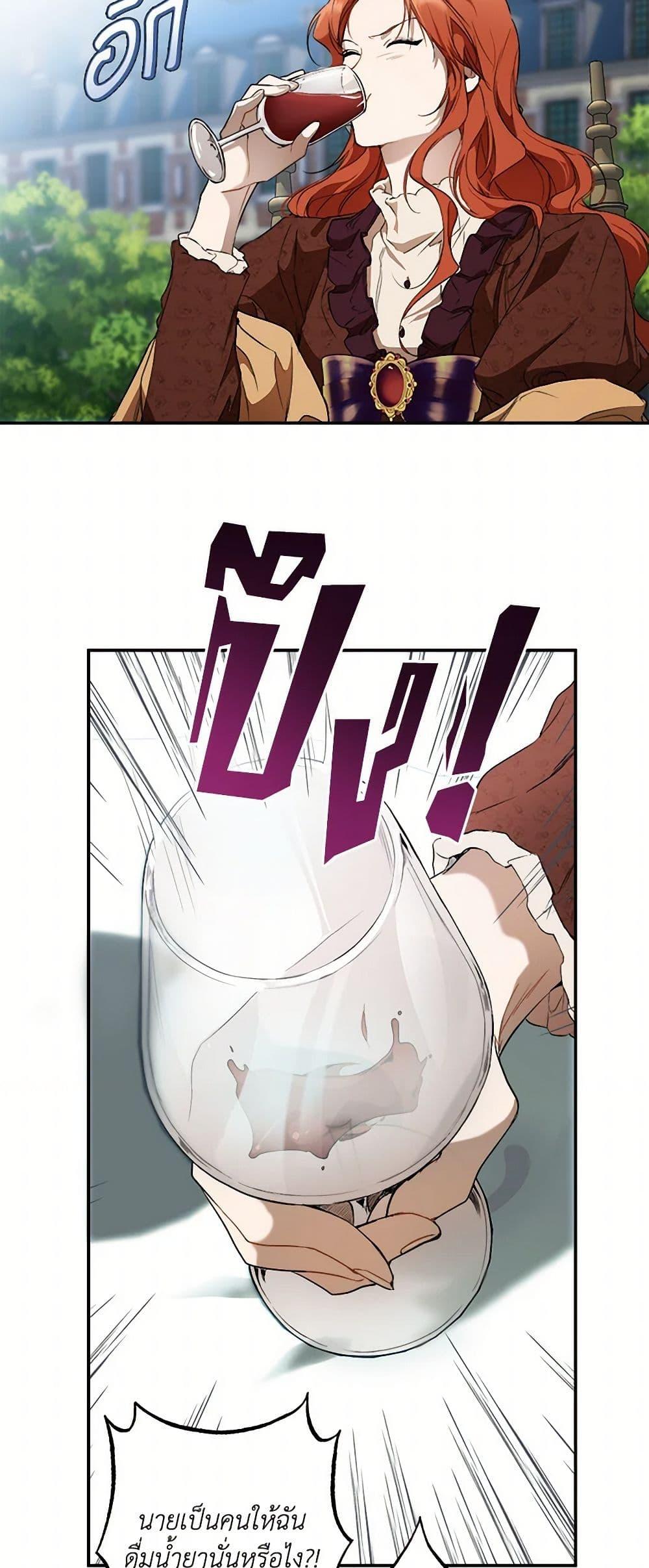 Manga-lc-com อ่านมังงะ อ่านการ์ตูน ออนไลน์ ฟรี It Was All a Mistake ตอนที่ 1 2 3 4 5 6 7 8 9 10 11 12 13 14 ฟรี ไม่มีโฆษณา Manga-lc - อ่าน มังงะ อ่าน การ์ตูน ออนไลน์ อ่านมังงะ ฟรี