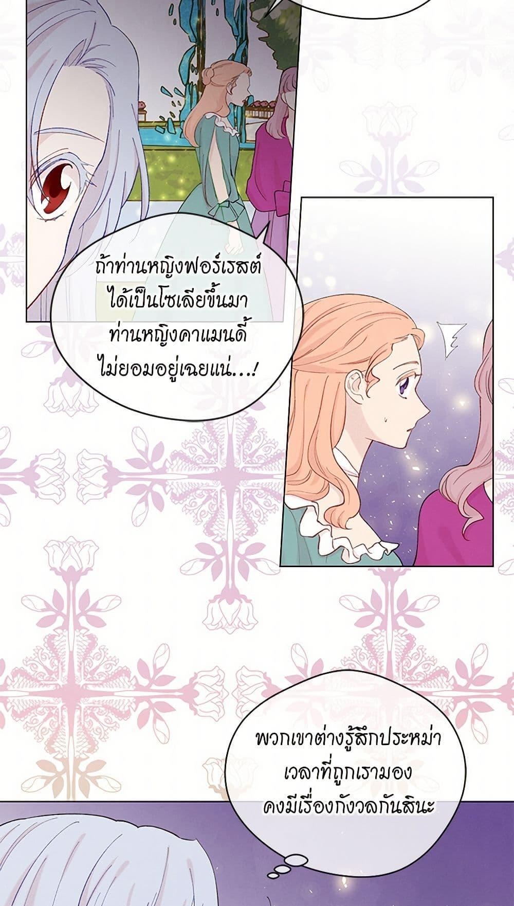 Manga-lc-com อ่านมังงะ อ่านการ์ตูน ออนไลน์ ฟรี Iris – The Lady and Her Smartphone ตอนที่ 1 2 3 4 5 6 7 8 9 10 11 12 13 14 ฟรี ไม่มีโฆษณา Manga-lc - อ่าน มังงะ อ่าน การ์ตูน ออนไลน์ อ่านมังงะ ฟรี
