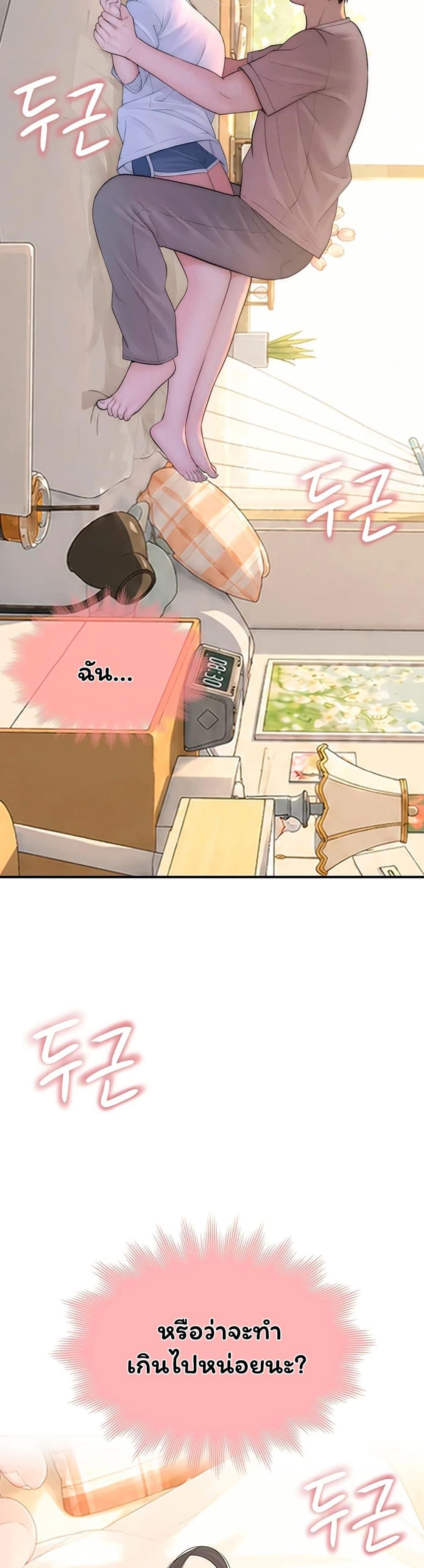 Doujin-Lc- อ่าน โดจิน มังฮวา เกาหลี ญี่ปุ่น จีน แปลไทย Scumbag ตอนที่ 1 2 3 4 5 6 7 8 9 10 11 12 13 14 ฟรี ไม่มีโฆษณา อ่าน โดจิน Manhwa เกาหลี ญี่ปุ่น จีน เรามีครบ คัดมาให้เน้นๆ โดจิน 18+ รับประกันความฟินโดย  Doujin Lc