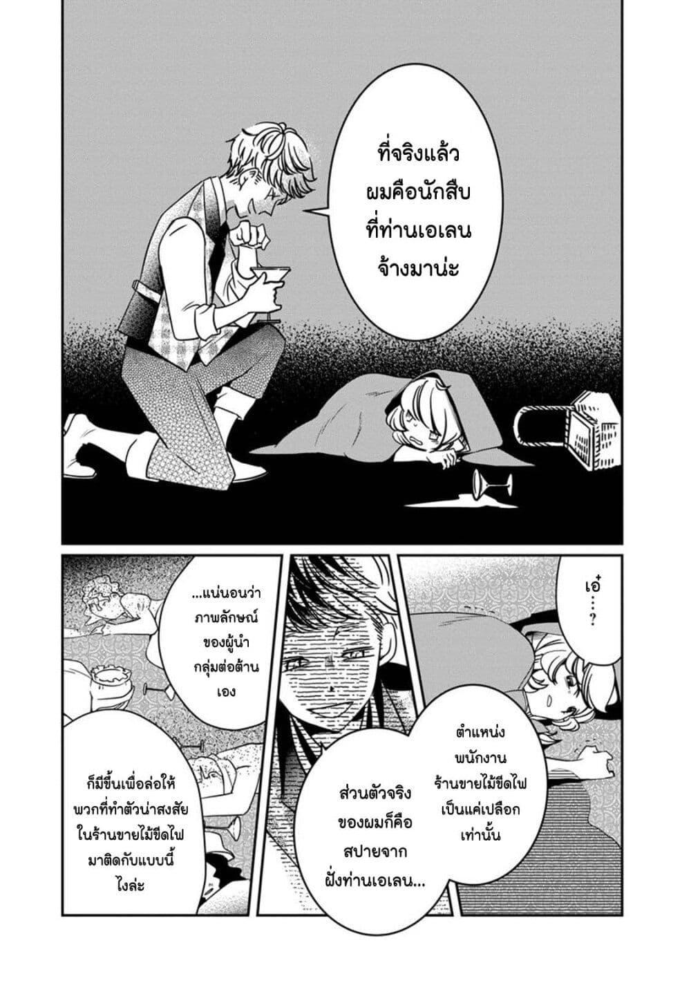 Manga-lc-com อ่านมังงะ อ่านการ์ตูน ออนไลน์ ฟรี Akazukin, Tabi no Tochuu de Shitai to Deau. ตอนที่ 1 2 3 4 5 6 7 8 9 10 11 12 13 14 ฟรี ไม่มีโฆษณา Manga-lc - อ่าน มังงะ อ่าน การ์ตูน ออนไลน์ อ่านมังงะ ฟรี