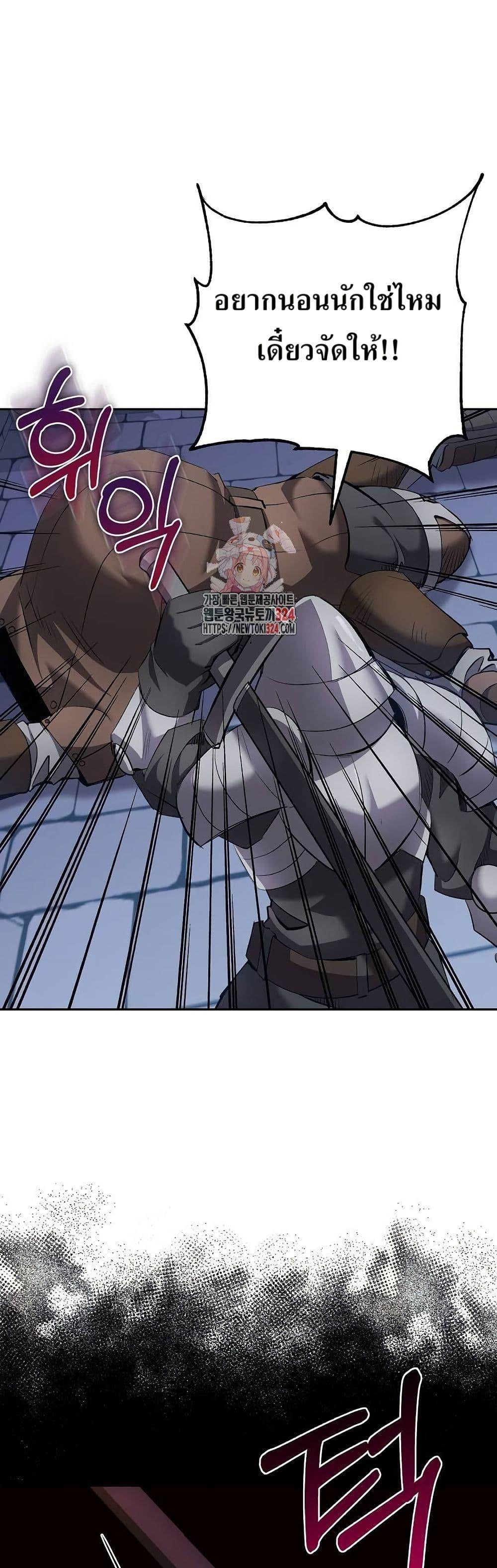 Manga-lc-com อ่านมังงะ อ่านการ์ตูน ออนไลน์ ฟรี Kill the Emperor ตอนที่ 1 2 3 4 5 6 7 8 9 10 11 12 13 14 ฟรี ไม่มีโฆษณา Manga-lc - อ่าน มังงะ อ่าน การ์ตูน ออนไลน์ อ่านมังงะ ฟรี