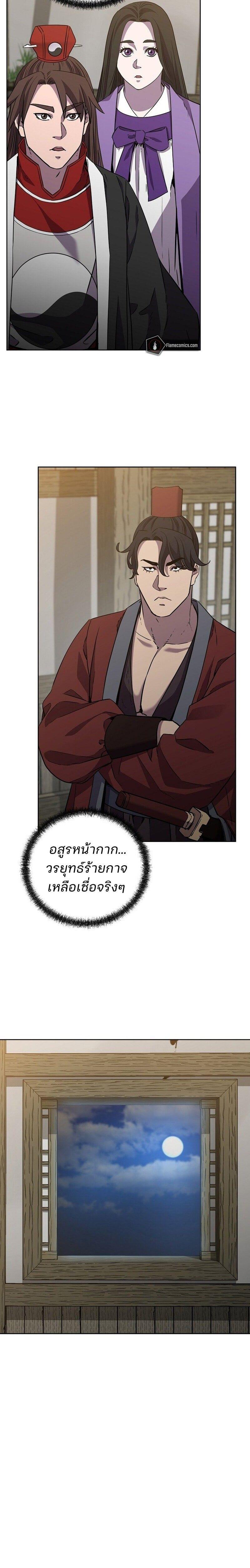 Manga-lc-com อ่านมังงะ อ่านการ์ตูน ออนไลน์ ฟรี The Reborn Ranker Chronicles ตอนที่ 1 2 3 4 5 6 7 8 9 10 11 12 13 14 ฟรี ไม่มีโฆษณา Manga-lc - อ่าน มังงะ อ่าน การ์ตูน ออนไลน์ อ่านมังงะ ฟรี