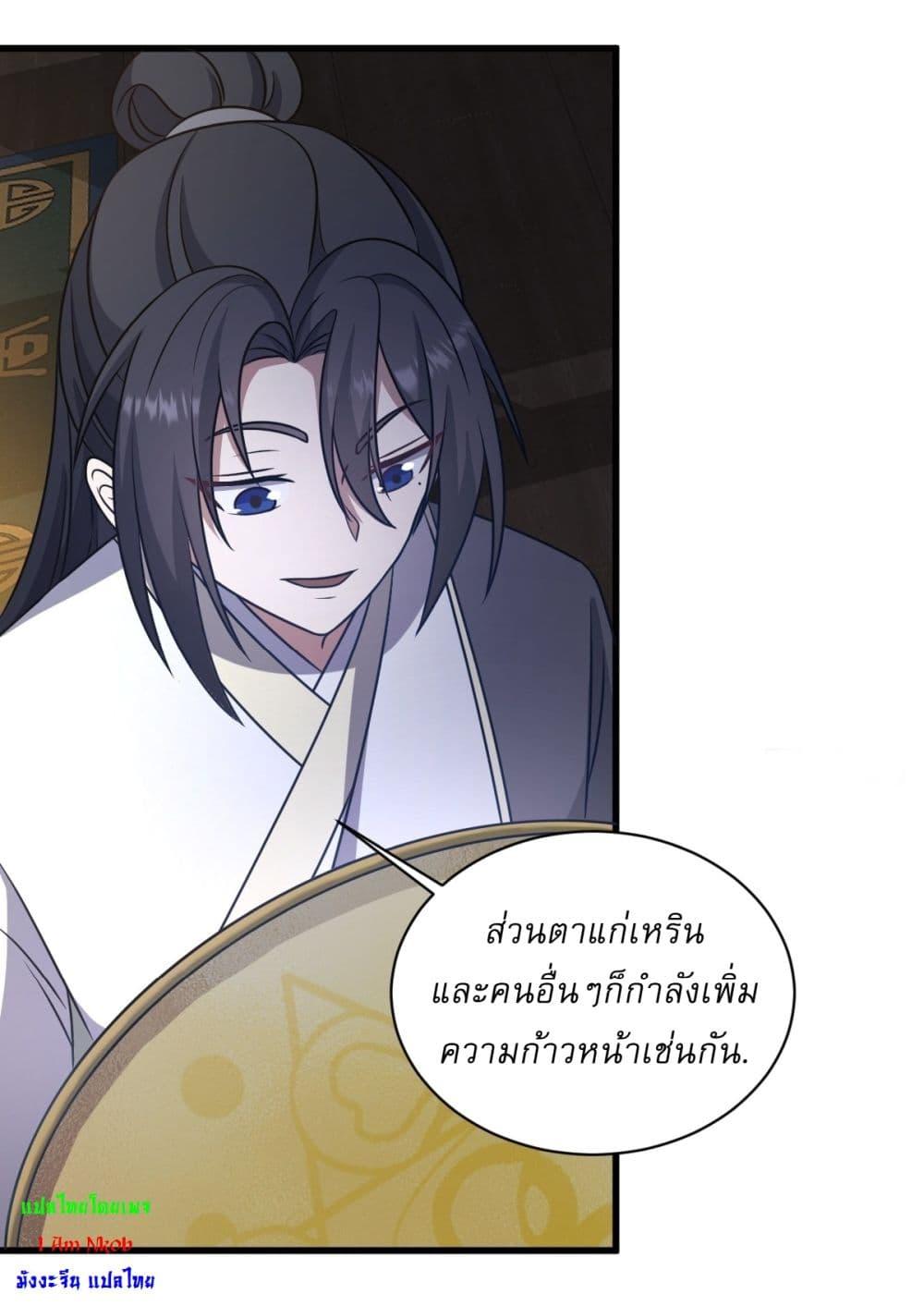 Manga-lc-com อ่านมังงะ อ่านการ์ตูน ออนไลน์ ฟรี Invincible After a Hundred Years of Seclusion ตอนที่ 1 2 3 4 5 6 7 8 9 10 11 12 13 14 ฟรี ไม่มีโฆษณา Manga-lc - อ่าน มังงะ อ่าน การ์ตูน ออนไลน์ อ่านมังงะ ฟรี