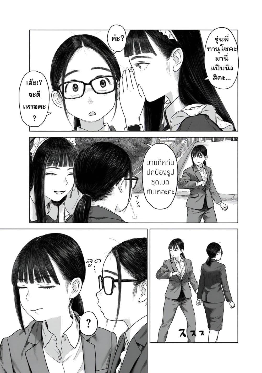 Manga-lc-com อ่านมังงะ อ่านการ์ตูน ออนไลน์ ฟรี Pura Pura Chicketta ตอนที่ 1 2 3 4 5 6 7 8 9 10 11 12 13 14 ฟรี ไม่มีโฆษณา Manga-lc - อ่าน มังงะ อ่าน การ์ตูน ออนไลน์ อ่านมังงะ ฟรี