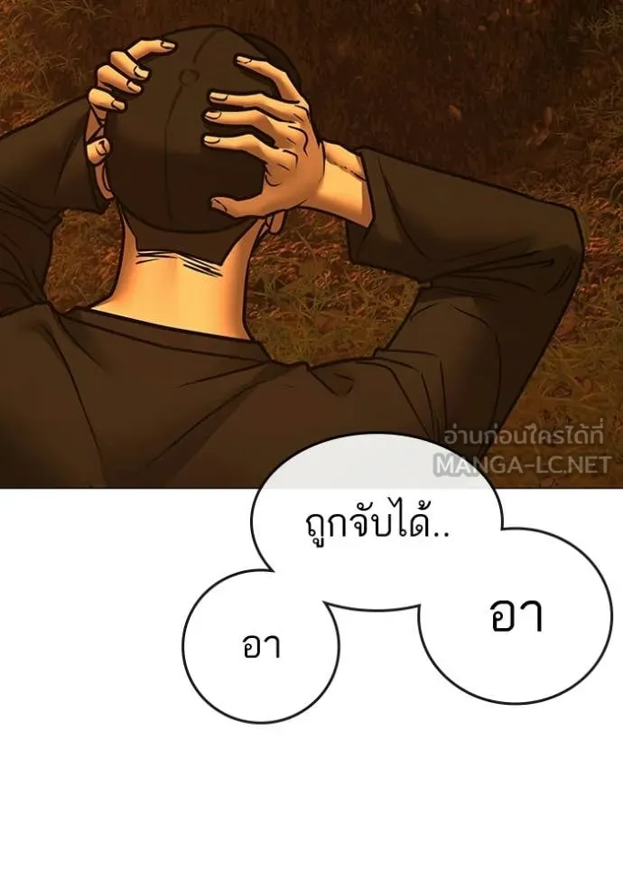 reality ตอนที่ 181 รูปที่ 122