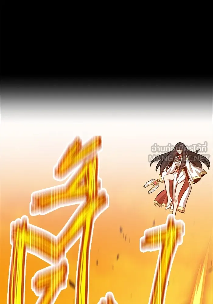 +99 ท่อนไม้พร้อมบวก ตอนที่ 79 รูปที่ 234