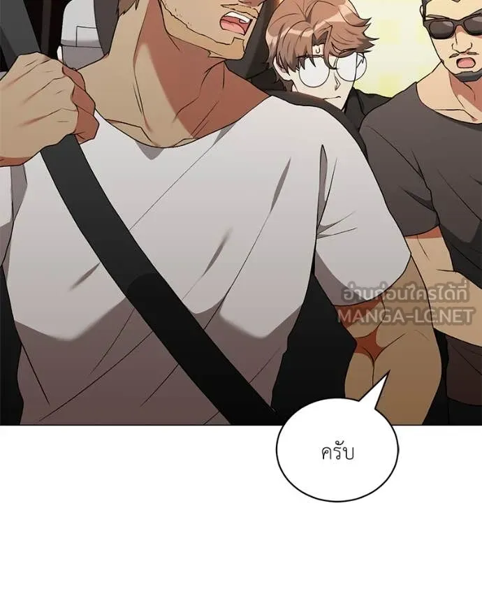 คนสวนโลกฮันเตอร์ ตอนที่ 76 รูปที่ 19