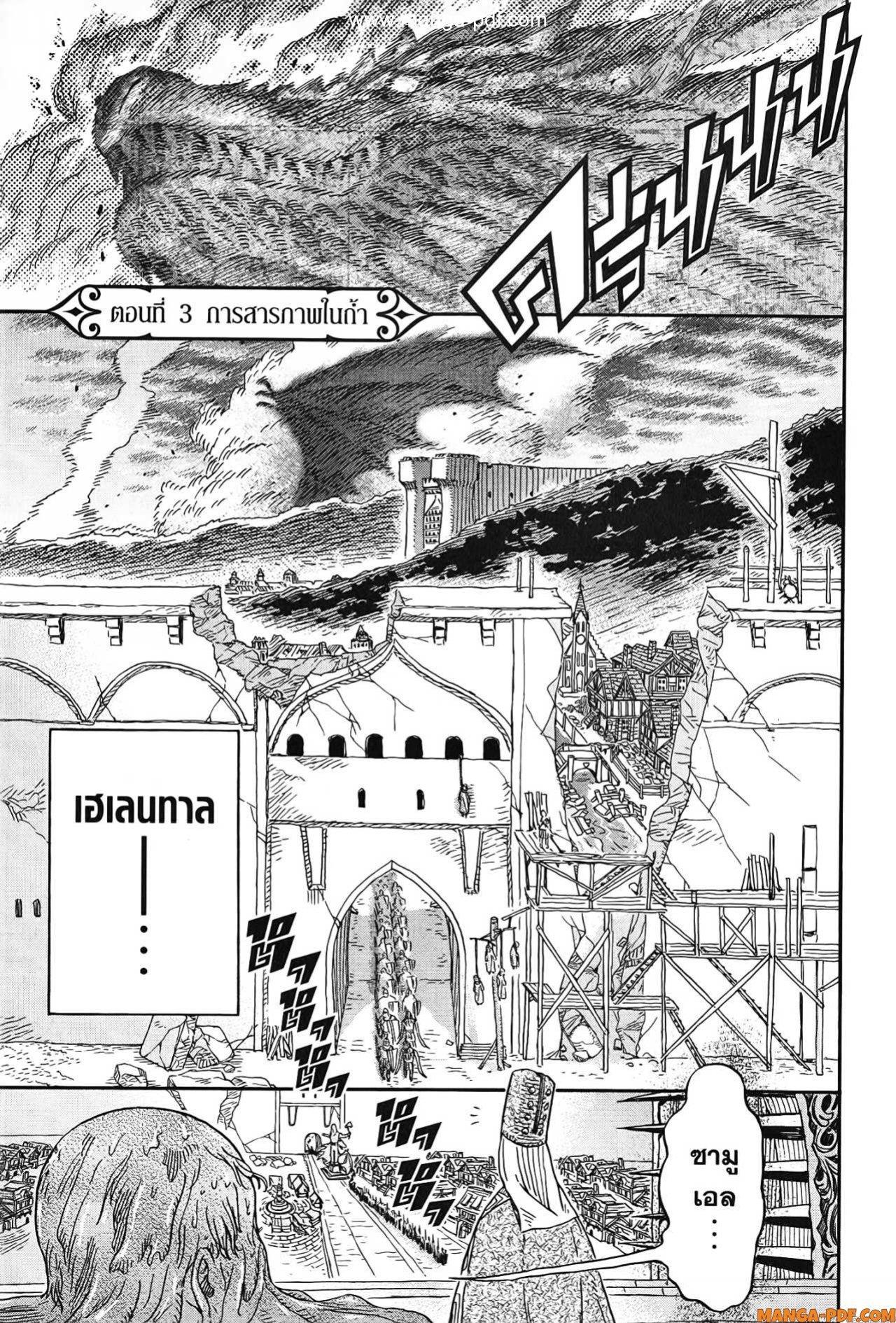 Manga-lc-com อ่านมังงะ อ่านการ์ตูน ออนไลน์ ฟรี Re Cervin ตอนที่ 1 2 3 4 5 6 7 8 9 10 11 12 13 14 ฟรี ไม่มีโฆษณา Manga-lc - อ่าน มังงะ อ่าน การ์ตูน ออนไลน์ อ่านมังงะ ฟรี