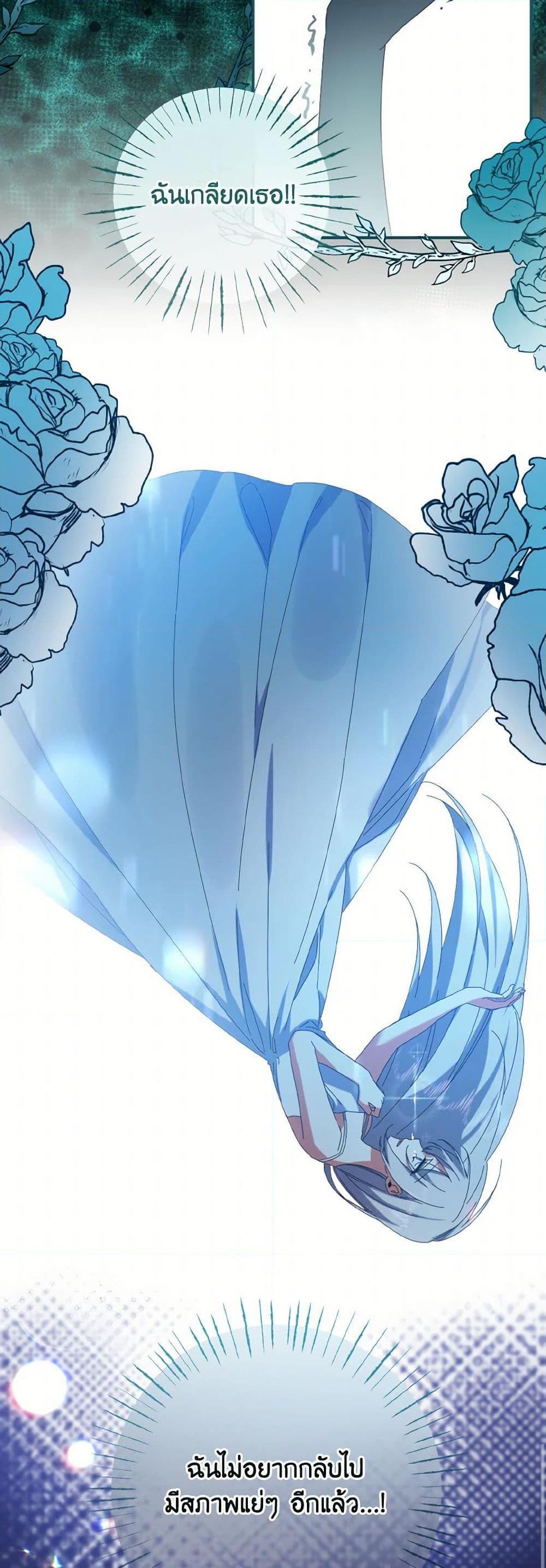 Manga-lc-com อ่านมังงะ อ่านการ์ตูน ออนไลน์ ฟรี I Tamed the Duke ตอนที่ 1 2 3 4 5 6 7 8 9 10 11 12 13 14 ฟรี ไม่มีโฆษณา Manga-lc - อ่าน มังงะ อ่าน การ์ตูน ออนไลน์ อ่านมังงะ ฟรี