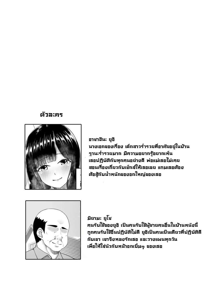 Doujin-Lc- อ่าน โดจิน มังฮวา เกาหลี ญี่ปุ่น จีน แปลไทย คุณหนูใสซื่อ [Heya no Sumi no Rakugaki (TsunoSign)] Muchi Muchi Ojousama Mesudorei ni Otsu ตอนที่ 1 2 3 4 5 6 7 8 9 10 11 12 13 14 ฟรี ไม่มีโฆษณา อ่าน โดจิน Manhwa เกาหลี ญี่ปุ่น จีน เรามีครบ คัดมาให้เน้นๆ โดจิน 18+ รับประกันความฟินโดย  Doujin Lc