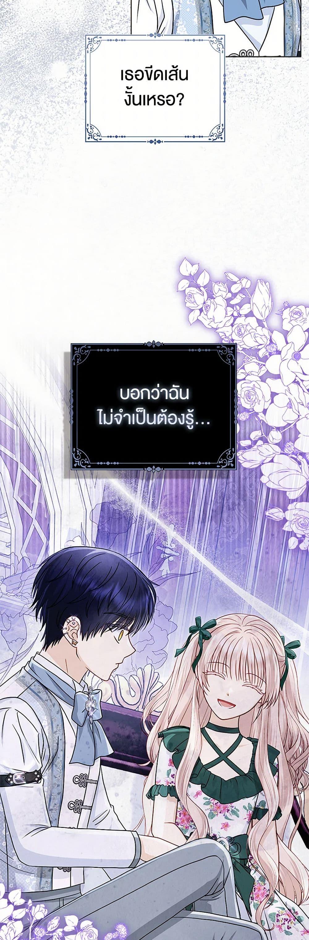 Manga-lc-com อ่านมังงะ อ่านการ์ตูน ออนไลน์ ฟรี Loved by the Villains ตอนที่ 1 2 3 4 5 6 7 8 9 10 11 12 13 14 ฟรี ไม่มีโฆษณา Manga-lc - อ่าน มังงะ อ่าน การ์ตูน ออนไลน์ อ่านมังงะ ฟรี