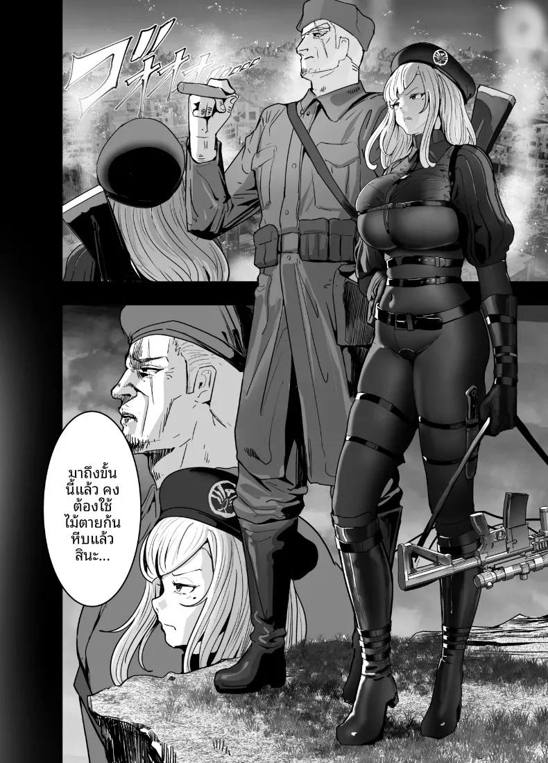 Doujin-Lc- อ่าน โดจิน มังฮวา เกาหลี ญี่ปุ่น จีน แปลไทย เพื่อประเทศชาติ (Goto Masaki no Yabou) ตอนที่ 1 2 3 4 5 6 7 8 9 10 11 12 13 14 ฟรี ไม่มีโฆษณา อ่าน โดจิน Manhwa เกาหลี ญี่ปุ่น จีน เรามีครบ คัดมาให้เน้นๆ โดจิน 18+ รับประกันความฟินโดย  Doujin Lc