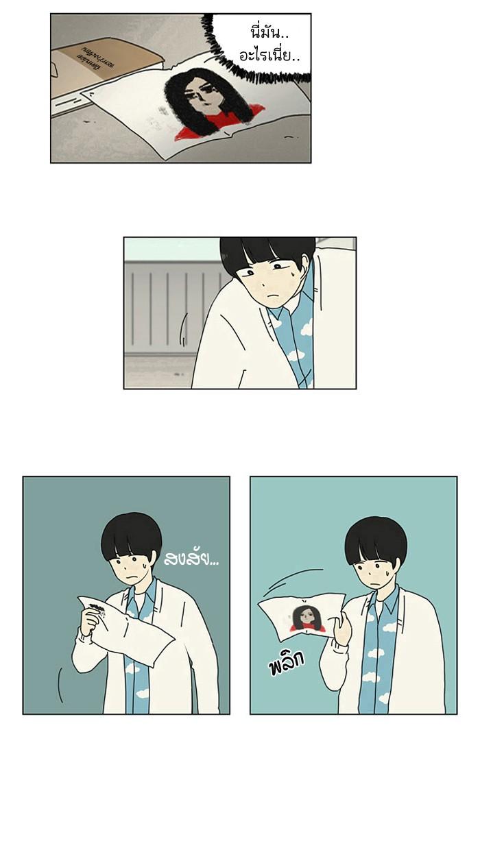 Manga-lc-com อ่านมังงะ อ่านการ์ตูน ออนไลน์ ฟรี Love Revolution รักนี้ต้องปฏิวัติ ตอนที่ 1 2 3 4 5 6 7 8 9 10 11 12 13 14 ฟรี ไม่มีโฆษณา Manga-lc - อ่าน มังงะ อ่าน การ์ตูน ออนไลน์ อ่านมังงะ ฟรี