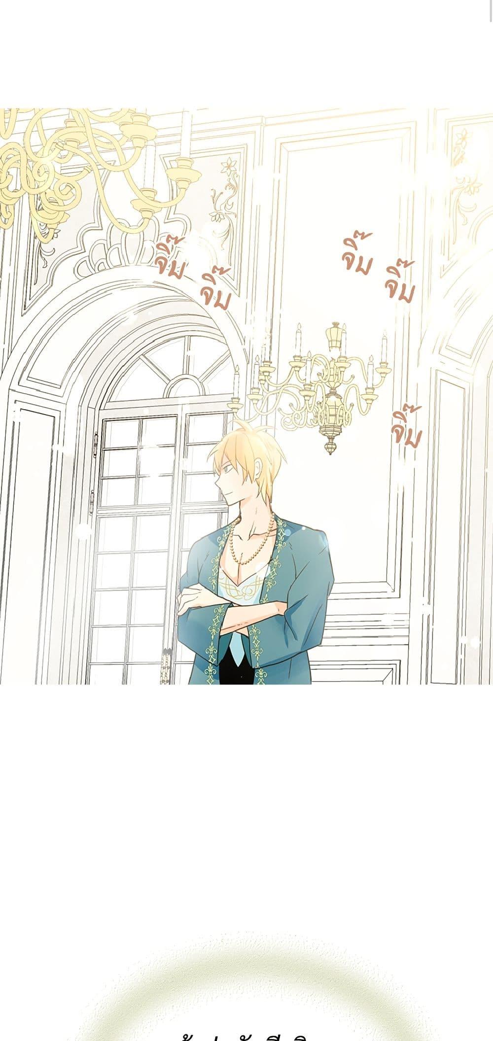 Manga-lc-com อ่านมังงะ อ่านการ์ตูน ออนไลน์ ฟรี Isekai Empress ตอนที่ 1 2 3 4 5 6 7 8 9 10 11 12 13 14 ฟรี ไม่มีโฆษณา Manga-lc - อ่าน มังงะ อ่าน การ์ตูน ออนไลน์ อ่านมังงะ ฟรี