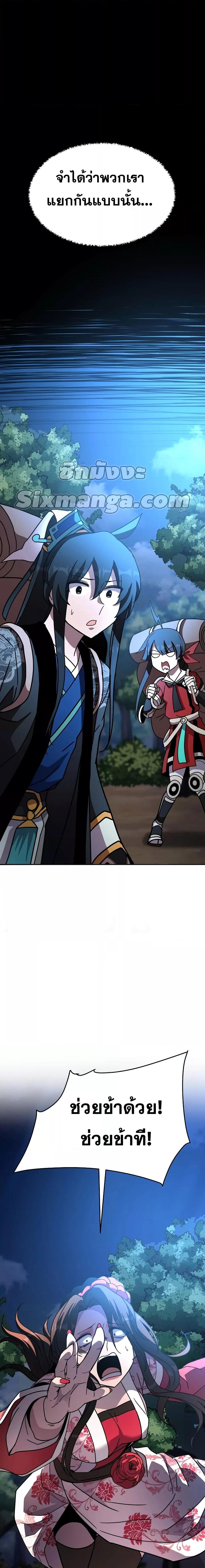 Manga-lc-com อ่านมังงะ อ่านการ์ตูน ออนไลน์ ฟรี MartialStreame ตอนที่ 1 2 3 4 5 6 7 8 9 10 11 12 13 14 ฟรี ไม่มีโฆษณา Manga-lc - อ่าน มังงะ อ่าน การ์ตูน ออนไลน์ อ่านมังงะ ฟรี