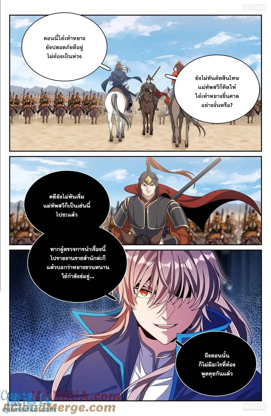 Manga-lc-com อ่านมังงะ อ่านการ์ตูน ออนไลน์ ฟรี Nightwatcher ตอนที่ 1 2 3 4 5 6 7 8 9 10 11 12 13 14 ฟรี ไม่มีโฆษณา Manga-lc - อ่าน มังงะ อ่าน การ์ตูน ออนไลน์ อ่านมังงะ ฟรี