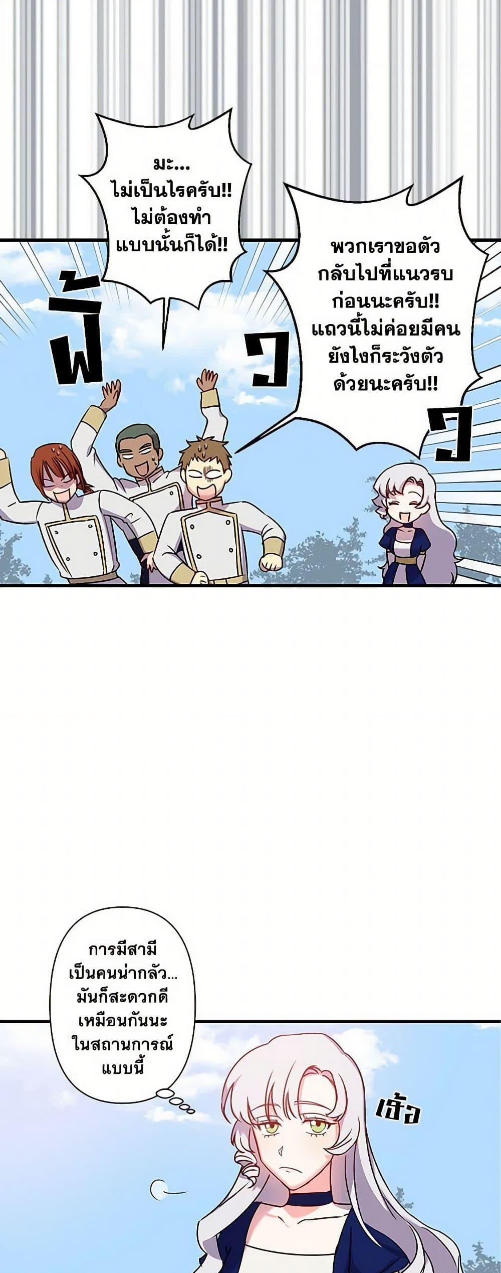 Manga-lc-com อ่านมังงะ อ่านการ์ตูน ออนไลน์ ฟรี Revenge Wedding ตอนที่ 1 2 3 4 5 6 7 8 9 10 11 12 13 14 ฟรี ไม่มีโฆษณา Manga-lc - อ่าน มังงะ อ่าน การ์ตูน ออนไลน์ อ่านมังงะ ฟรี