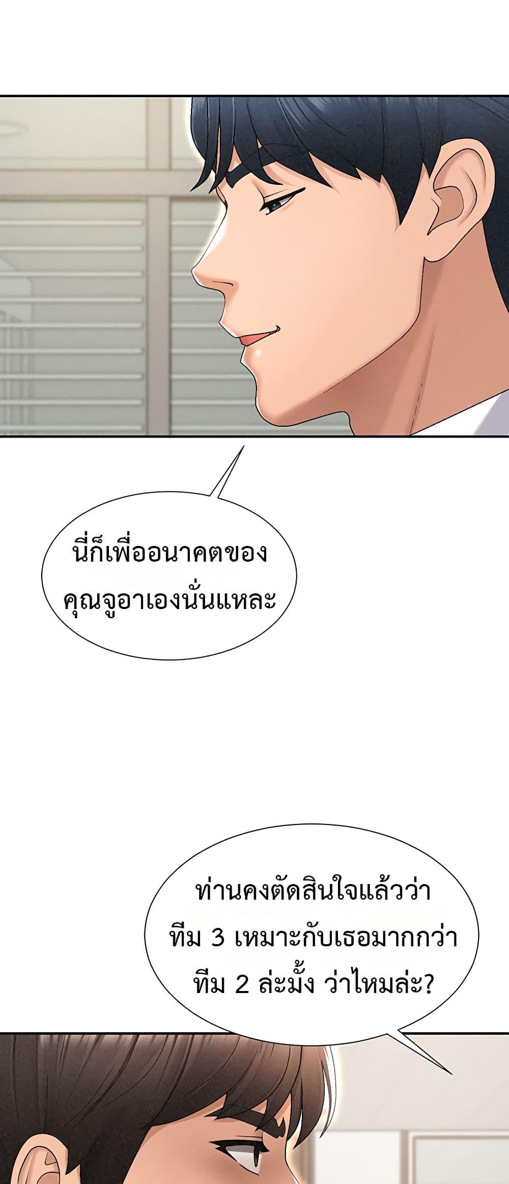 Doujin-Lc- อ่าน โดจิน มังฮวา เกาหลี ญี่ปุ่น จีน แปลไทย Repay With Your Body ตอนที่ 1 2 3 4 5 6 7 8 9 10 11 12 13 14 ฟรี ไม่มีโฆษณา อ่าน โดจิน Manhwa เกาหลี ญี่ปุ่น จีน เรามีครบ คัดมาให้เน้นๆ โดจิน 18+ รับประกันความฟินโดย  Doujin Lc