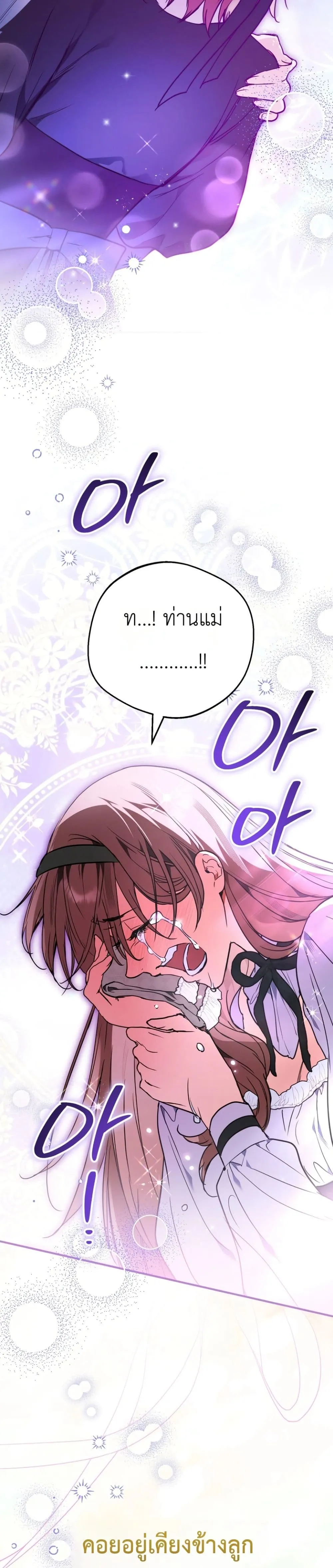Manga-lc-com อ่านมังงะ อ่านการ์ตูน ออนไลน์ ฟรี Secretly Strong and Searching for My Daddy ตอนที่ 1 2 3 4 5 6 7 8 9 10 11 12 13 14 ฟรี ไม่มีโฆษณา Manga-lc - อ่าน มังงะ อ่าน การ์ตูน ออนไลน์ อ่านมังงะ ฟรี