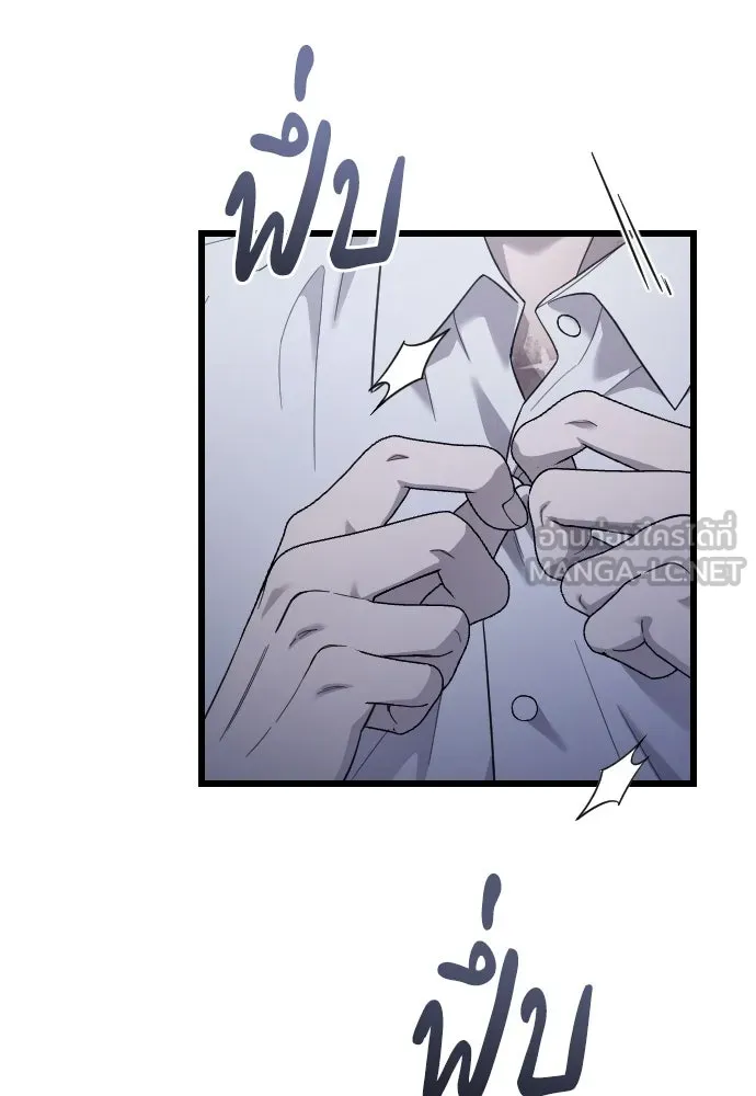 จำเลยหัวใจ ตอนที่ 62 รูปที่ 45