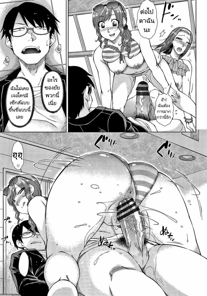 Doujin-Lc- อ่าน โดจิน มังฮวา เกาหลี ญี่ปุ่น จีน แปลไทย ทายาทเก็บตัวกับฮาเร็มของเขา [Igarashi Shouno] Saikyou Hikikomori Onzoushi no Torokeru Konkatsu Harem ตอนที่ 1 2 3 4 5 6 7 8 9 10 11 12 13 14 ฟรี ไม่มีโฆษณา อ่าน โดจิน Manhwa เกาหลี ญี่ปุ่น จีน เรามีครบ คัดมาให้เน้นๆ โดจิน 18+ รับประกันความฟินโดย  Doujin Lc