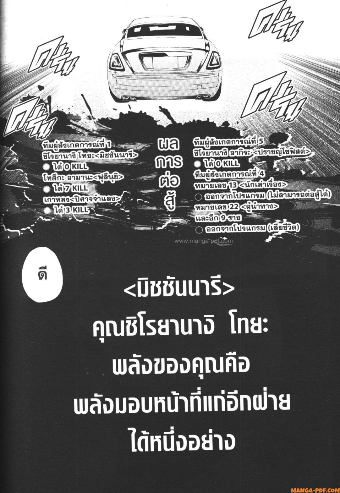 Manga-lc-com อ่านมังงะ อ่านการ์ตูน ออนไลน์ ฟรี Battle in 5 Seconds After Meeting ตอนที่ 1 2 3 4 5 6 7 8 9 10 11 12 13 14 ฟรี ไม่มีโฆษณา Manga-lc - อ่าน มังงะ อ่าน การ์ตูน ออนไลน์ อ่านมังงะ ฟรี