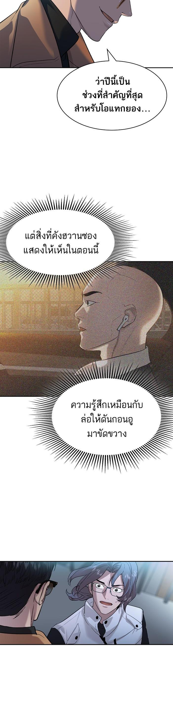 Manga-lc-com อ่านมังงะ อ่านการ์ตูน ออนไลน์ ฟรี The World Is Money and Power กลโกงโลกพนัน ตอนที่ 1 2 3 4 5 6 7 8 9 10 11 12 13 14 ฟรี ไม่มีโฆษณา Manga-lc - อ่าน มังงะ อ่าน การ์ตูน ออนไลน์ อ่านมังงะ ฟรี