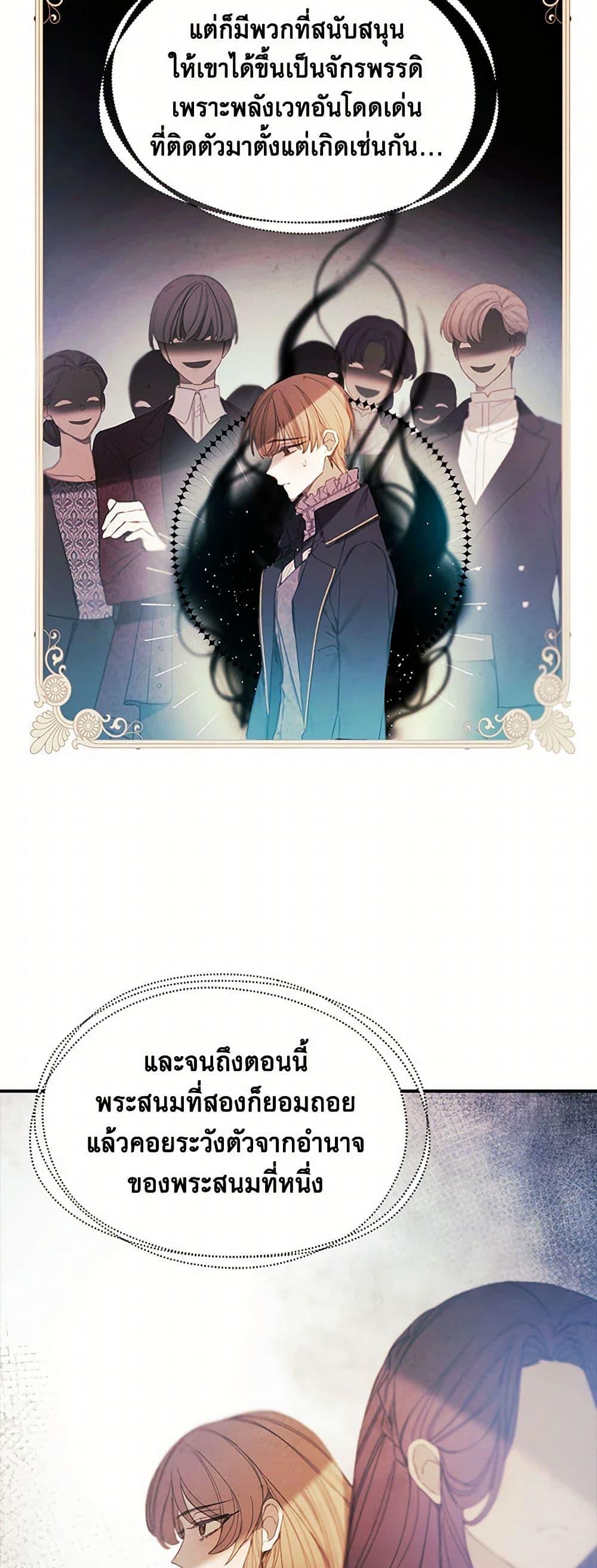 Manga-lc-com อ่านมังงะ อ่านการ์ตูน ออนไลน์ ฟรี The Princess’s Doll Shop ตอนที่ 1 2 3 4 5 6 7 8 9 10 11 12 13 14 ฟรี ไม่มีโฆษณา Manga-lc - อ่าน มังงะ อ่าน การ์ตูน ออนไลน์ อ่านมังงะ ฟรี