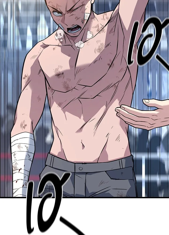 ราชาลานประลอง ตอนที่ 15 รูปที่ 52