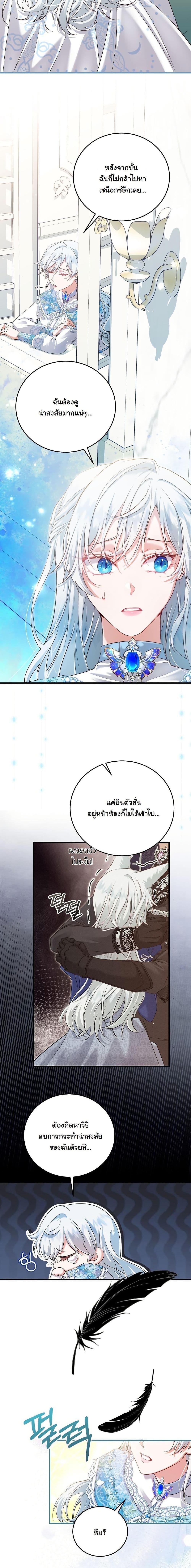 Manga-lc-com อ่านมังงะ อ่านการ์ตูน ออนไลน์ ฟรี My Kidnapper Is My Arranged Marriage Partner! ตอนที่ 1 2 3 4 5 6 7 8 9 10 11 12 13 14 ฟรี ไม่มีโฆษณา Manga-lc - อ่าน มังงะ อ่าน การ์ตูน ออนไลน์ อ่านมังงะ ฟรี