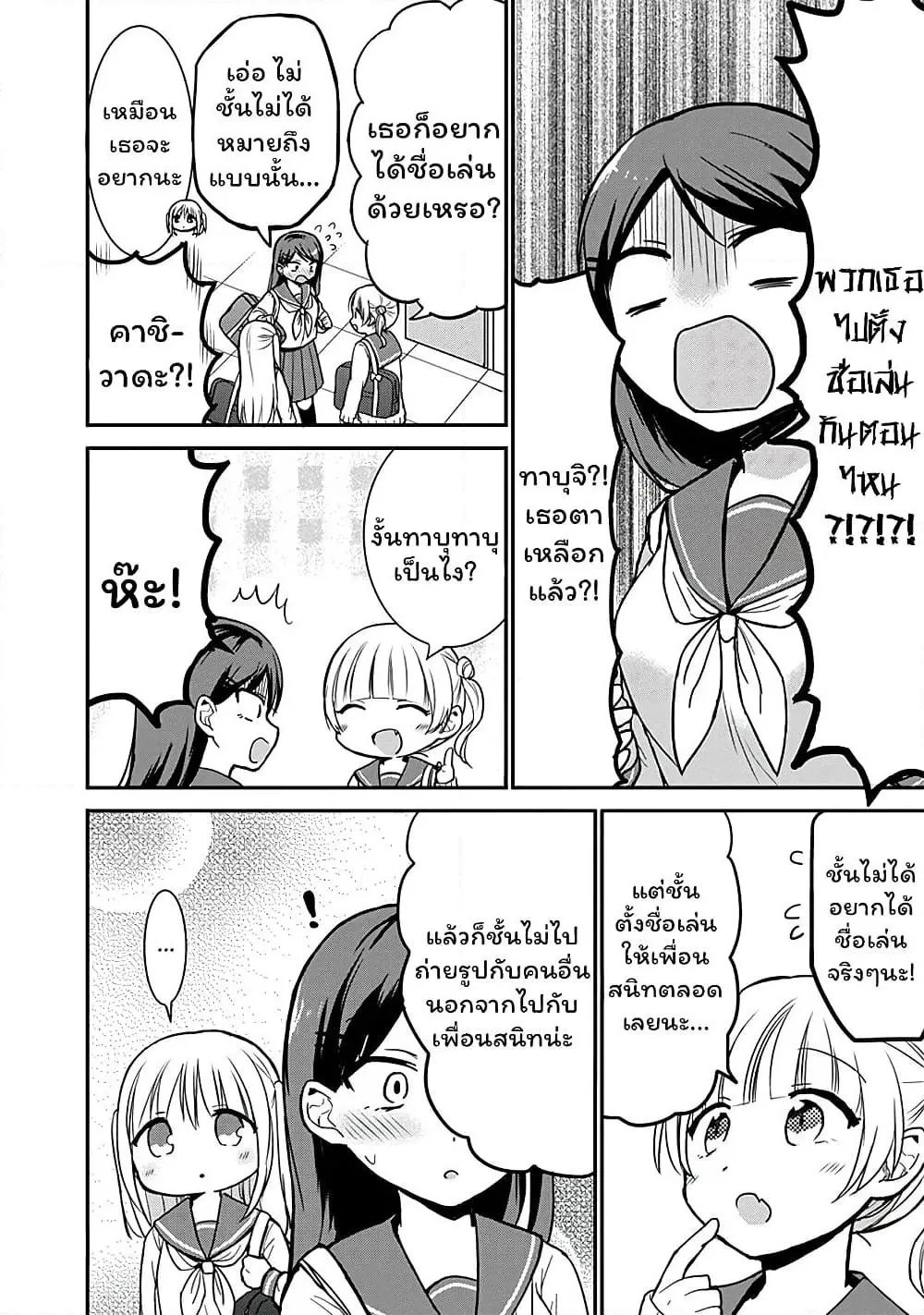 Manga-lc-com อ่านมังงะ อ่านการ์ตูน ออนไลน์ ฟรี Expressionless Kashiwada-san and Emotional Oota-kun ตอนที่ 1 2 3 4 5 6 7 8 9 10 11 12 13 14 ฟรี ไม่มีโฆษณา Manga-lc - อ่าน มังงะ อ่าน การ์ตูน ออนไลน์ อ่านมังงะ ฟรี