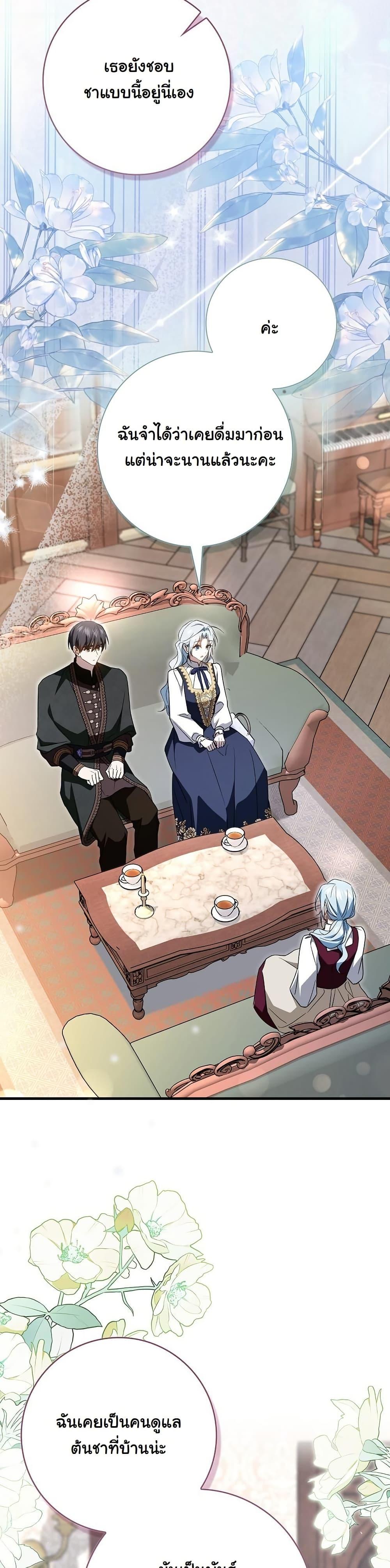 Manga-lc-com อ่านมังงะ อ่านการ์ตูน ออนไลน์ ฟรี My Contract Husband Resembles the Male Protagonist ตอนที่ 1 2 3 4 5 6 7 8 9 10 11 12 13 14 ฟรี ไม่มีโฆษณา Manga-lc - อ่าน มังงะ อ่าน การ์ตูน ออนไลน์ อ่านมังงะ ฟรี