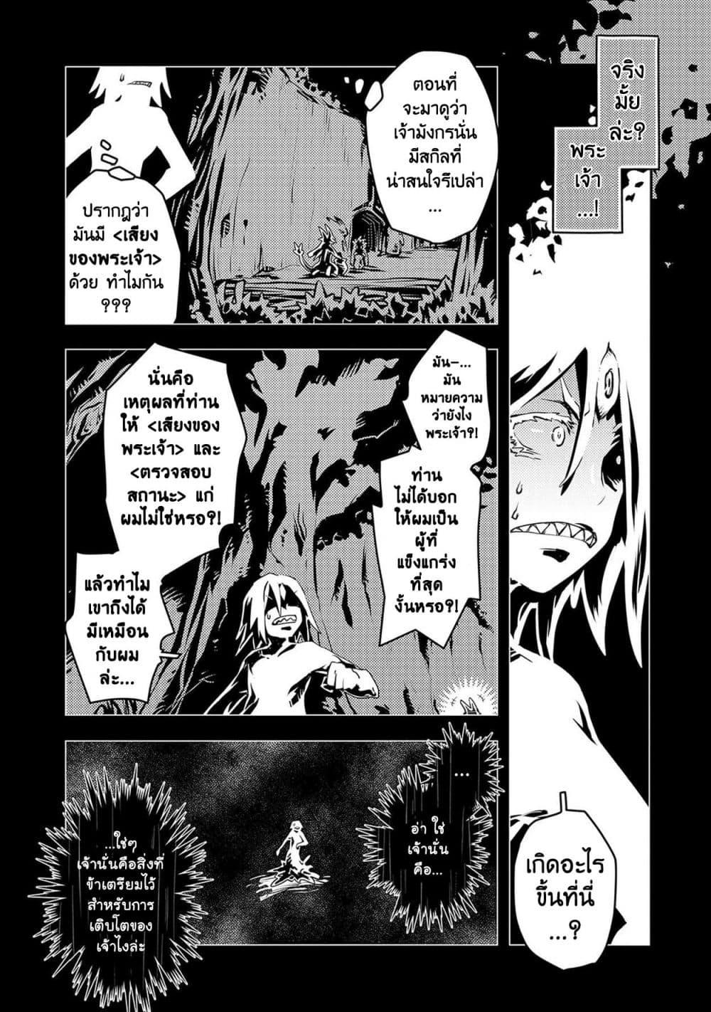 Manga-lc-com อ่านมังงะ อ่านการ์ตูน ออนไลน์ ฟรี Tensei Shitara Dragon no Tamago Datta – Saikyou Igai Mezasa Nee ตอนที่ 1 2 3 4 5 6 7 8 9 10 11 12 13 14 ฟรี ไม่มีโฆษณา Manga-lc - อ่าน มังงะ อ่าน การ์ตูน ออนไลน์ อ่านมังงะ ฟรี