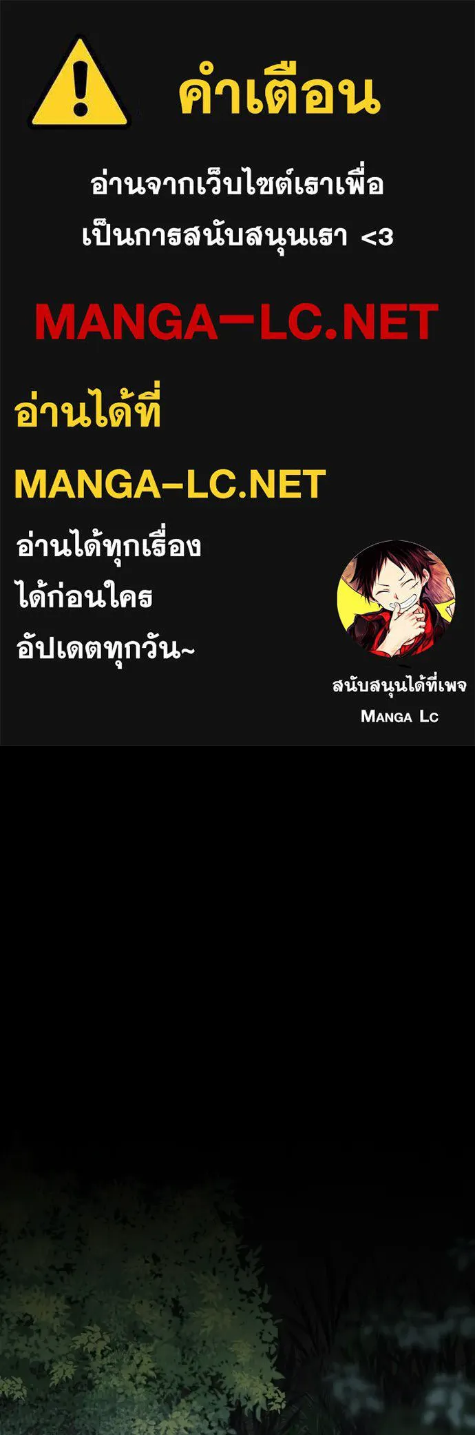 JAKDU ตอนที่ 45 รูปที่ 1