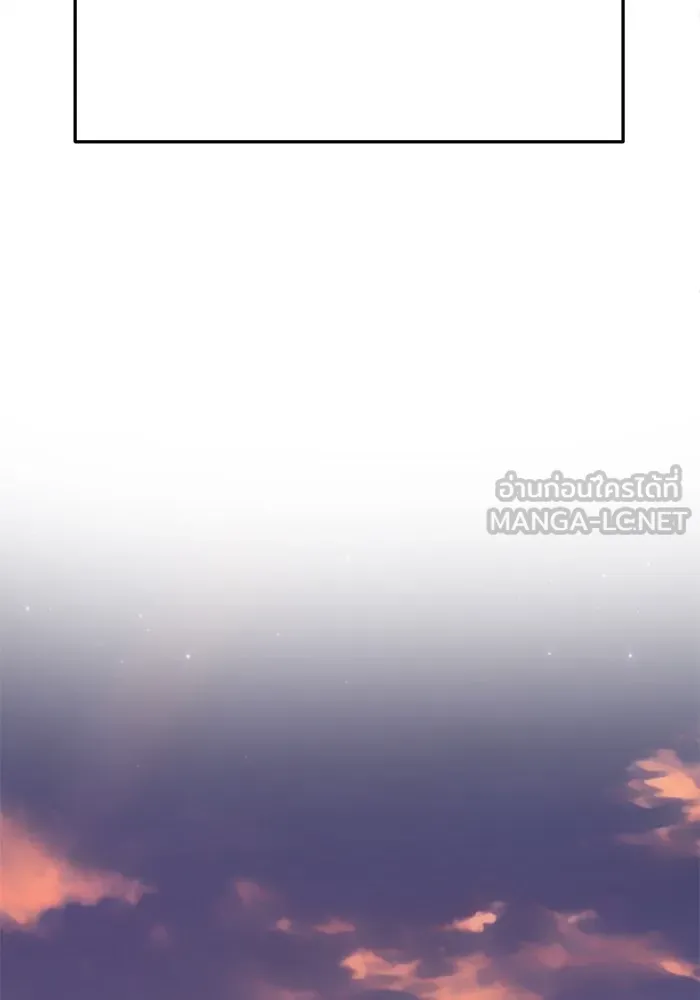 ช่วยเปลี่ยนฉันที ตอนที่ 310. ซีซัน 3 ฮยอนยอจู 5 รูปที่ 51