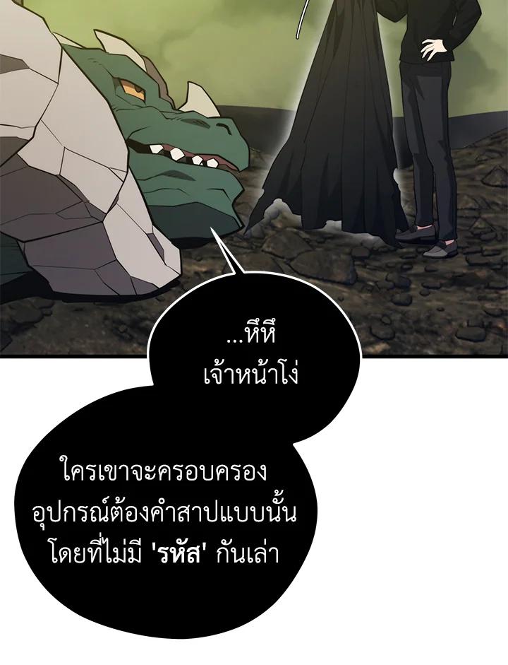 Doujin-Lc- อ่าน โดจิน มังฮวา เกาหลี ญี่ปุ่น จีน แปลไทย เนโครแมนเซอร์แห่งสถานีโซล ตอนที่ 1 2 3 4 5 6 7 8 9 10 11 12 13 14 ฟรี ไม่มีโฆษณา อ่าน โดจิน Manhwa เกาหลี ญี่ปุ่น จีน เรามีครบ คัดมาให้เน้นๆ โดจิน 18+ รับประกันความฟินโดย  Doujin Lc