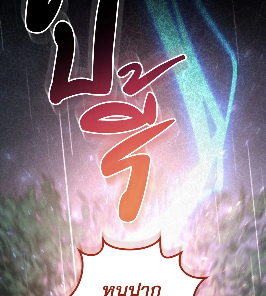 เรือนจำรัก ตอนที่ 43 รูปที่ 4