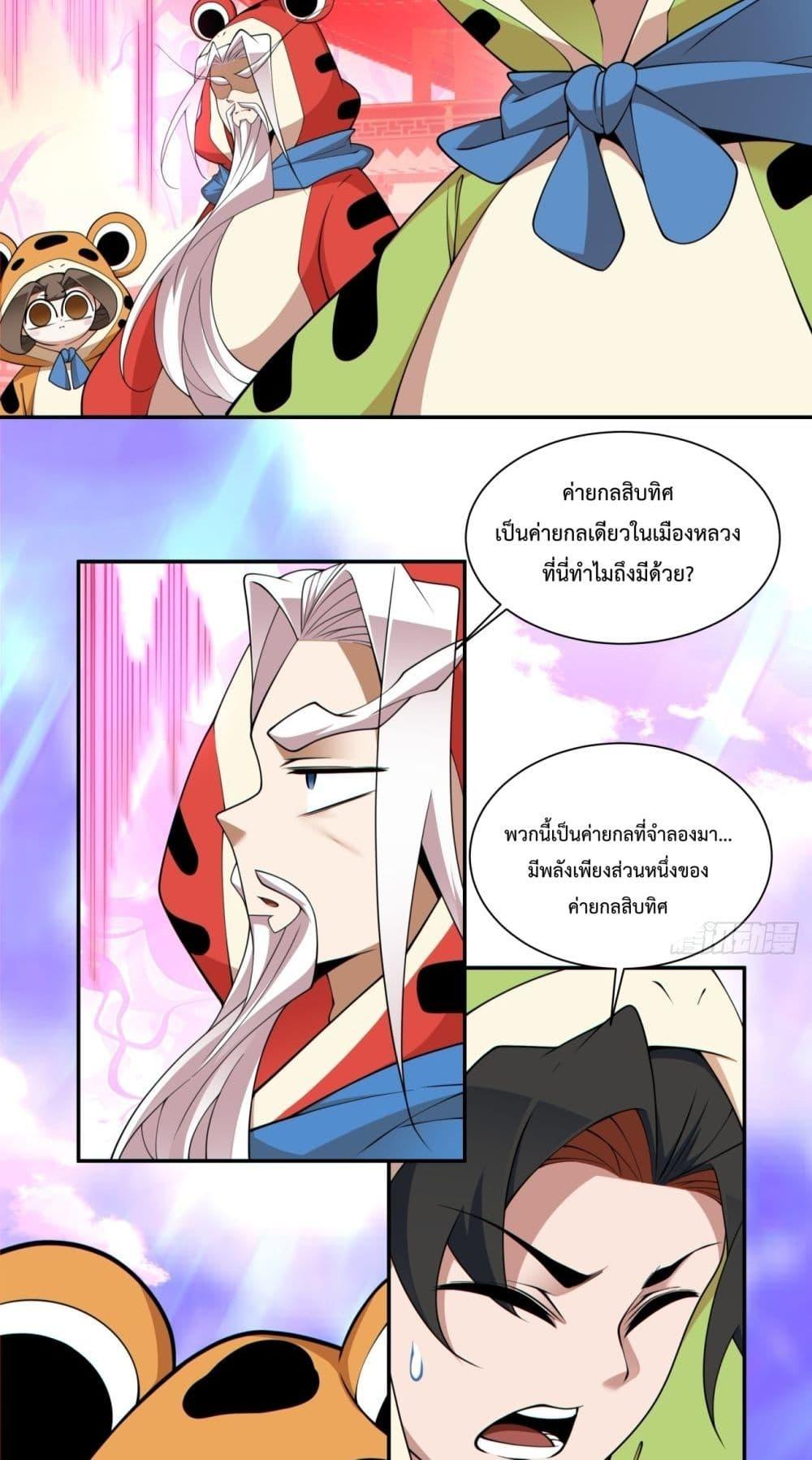 Manga-lc-com อ่านมังงะ อ่านการ์ตูน ออนไลน์ ฟรี MyDisciplesAr ตอนที่ 1 2 3 4 5 6 7 8 9 10 11 12 13 14 ฟรี ไม่มีโฆษณา Manga-lc - อ่าน มังงะ อ่าน การ์ตูน ออนไลน์ อ่านมังงะ ฟรี