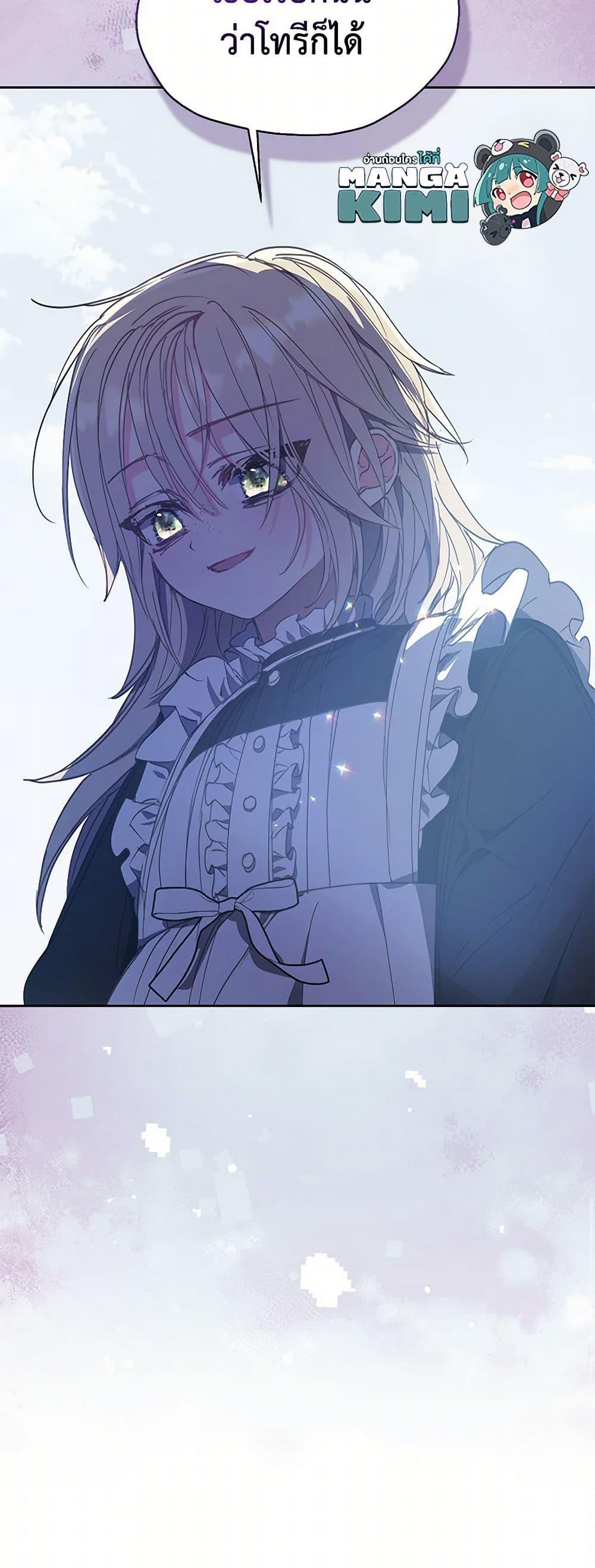 Manga-lc-com อ่านมังงะ อ่านการ์ตูน ออนไลน์ ฟรี Your Majesty, Please Spare Me This Time ตอนที่ 1 2 3 4 5 6 7 8 9 10 11 12 13 14 ฟรี ไม่มีโฆษณา Manga-lc - อ่าน มังงะ อ่าน การ์ตูน ออนไลน์ อ่านมังงะ ฟรี