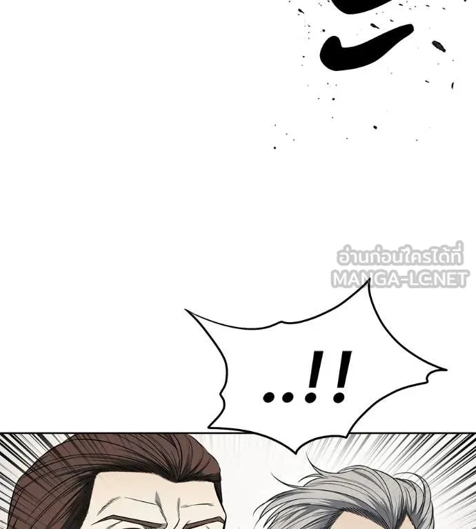 มัจจุราชชุดแดง ตอนที่ 38 รูปที่ 151