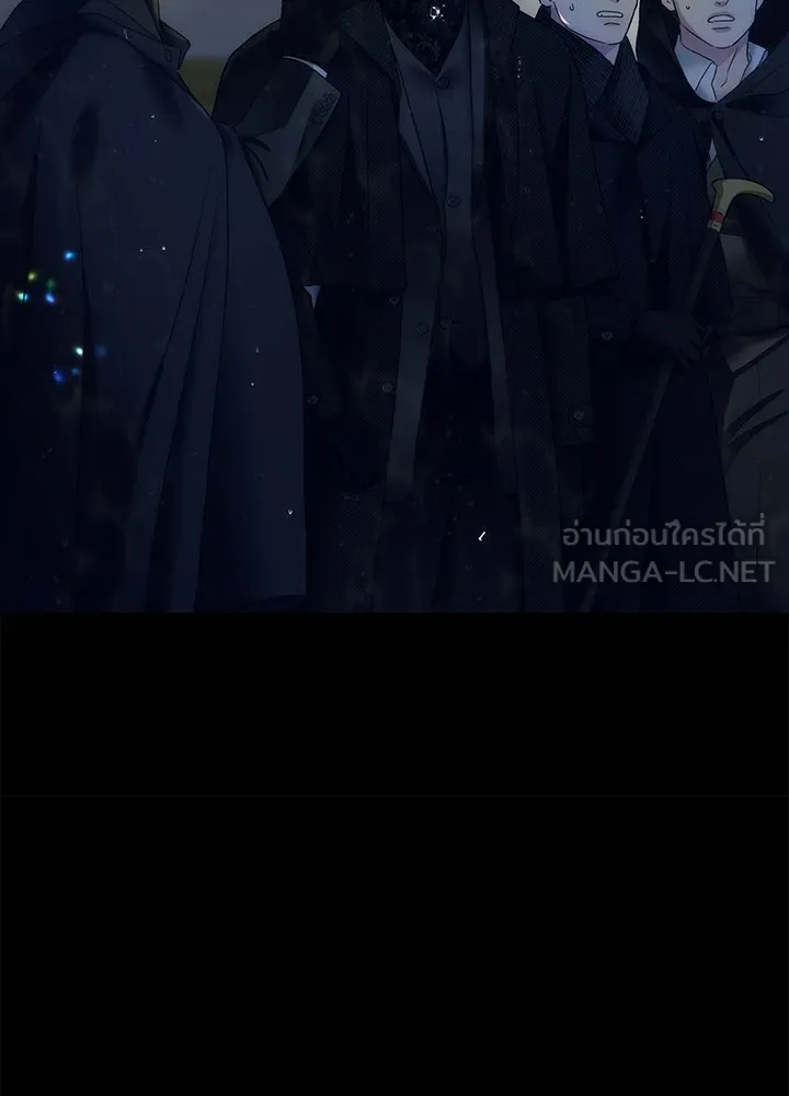 องค์ชายผู้อื้อฉาว ตอนที่ 147 รูปที่ 99