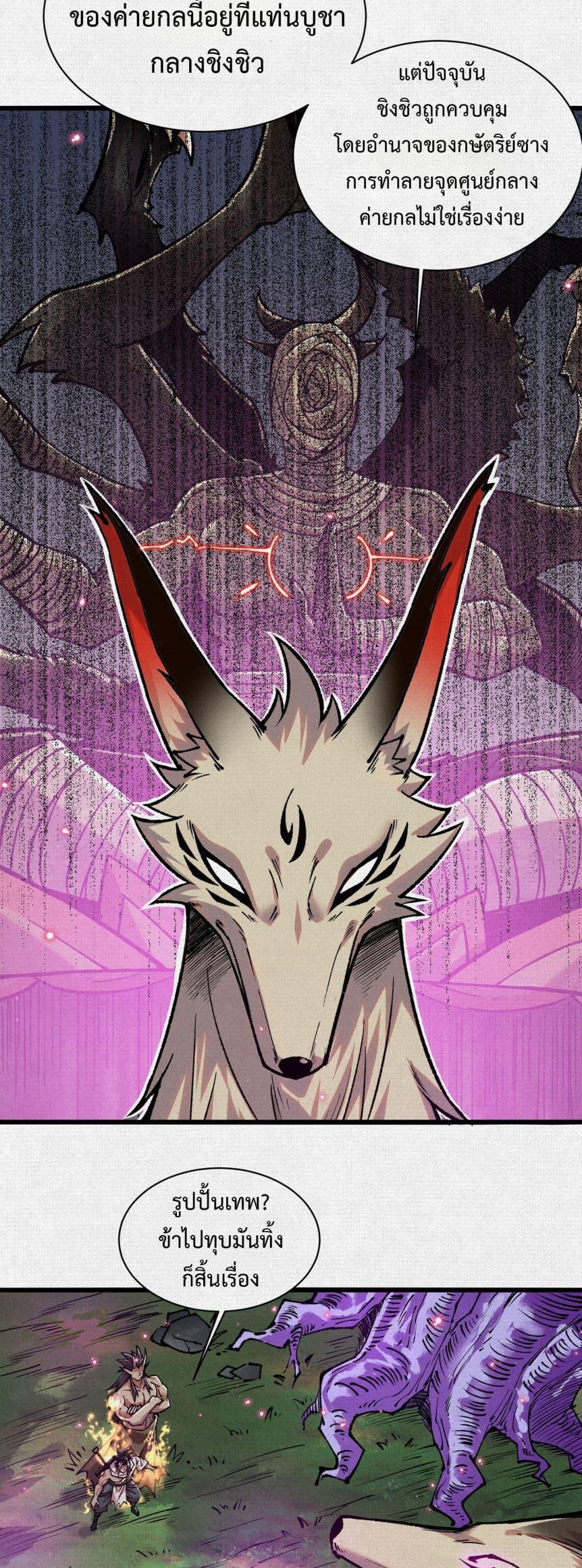 Manga-lc-com อ่านมังงะ อ่านการ์ตูน ออนไลน์ ฟรี Soul of Chi You ตอนที่ 1 2 3 4 5 6 7 8 9 10 11 12 13 14 ฟรี ไม่มีโฆษณา Manga-lc - อ่าน มังงะ อ่าน การ์ตูน ออนไลน์ อ่านมังงะ ฟรี