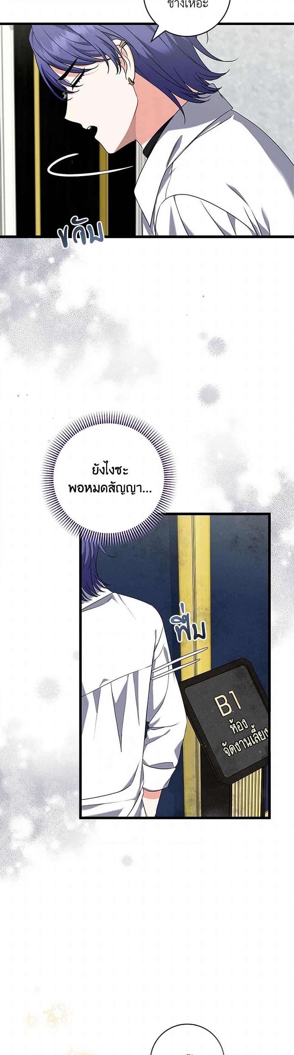 Manga-lc-com อ่านมังงะ อ่านการ์ตูน ออนไลน์ ฟรี Welcome to Dungeon Hotel ตอนที่ 1 2 3 4 5 6 7 8 9 10 11 12 13 14 ฟรี ไม่มีโฆษณา Manga-lc - อ่าน มังงะ อ่าน การ์ตูน ออนไลน์ อ่านมังงะ ฟรี