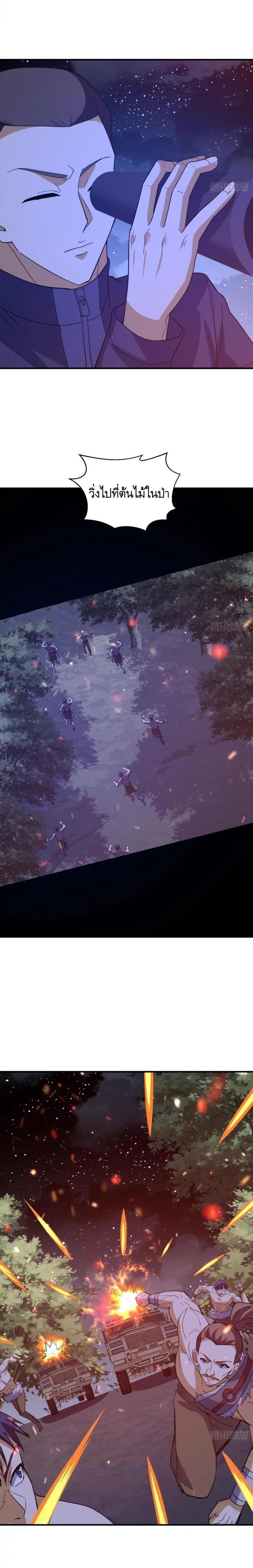 Manga-lc-com อ่านมังงะ อ่านการ์ตูน ออนไลน์ ฟรี The First Order ตอนที่ 1 2 3 4 5 6 7 8 9 10 11 12 13 14 ฟรี ไม่มีโฆษณา Manga-lc - อ่าน มังงะ อ่าน การ์ตูน ออนไลน์ อ่านมังงะ ฟรี