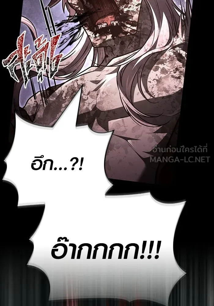 เอาชีวิตรอดในเกมฉบับคนเถื่อน ตอนที่ 151 เสียดายเกินกว่าจะตาย รูปที่ 156