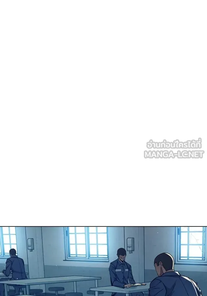 เยาวชนคนคุก ตอนที่ 55 รูปที่ 150