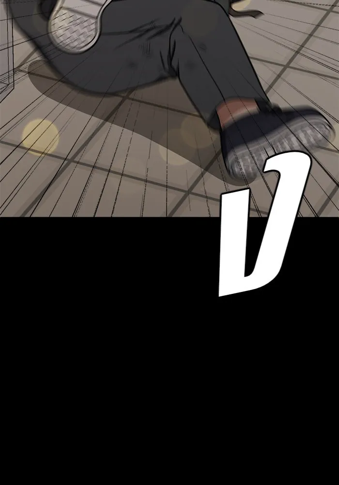 ช่วยเปลี่ยนฉันที ตอนที่ 82. เอเดน 2 รูปที่ 88