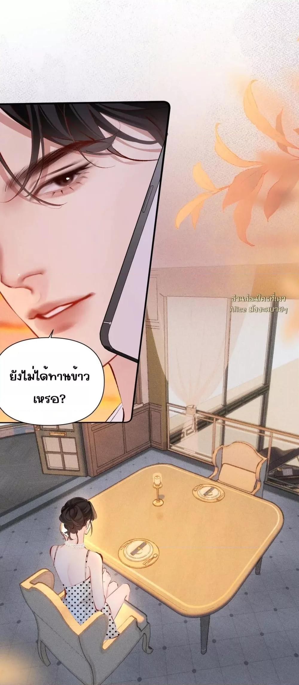 Manga-lc-com อ่านมังงะ อ่านการ์ตูน ออนไลน์ ฟรี FatalFavor–ร ตอนที่ 1 2 3 4 5 6 7 8 9 10 11 12 13 14 ฟรี ไม่มีโฆษณา Manga-lc - อ่าน มังงะ อ่าน การ์ตูน ออนไลน์ อ่านมังงะ ฟรี