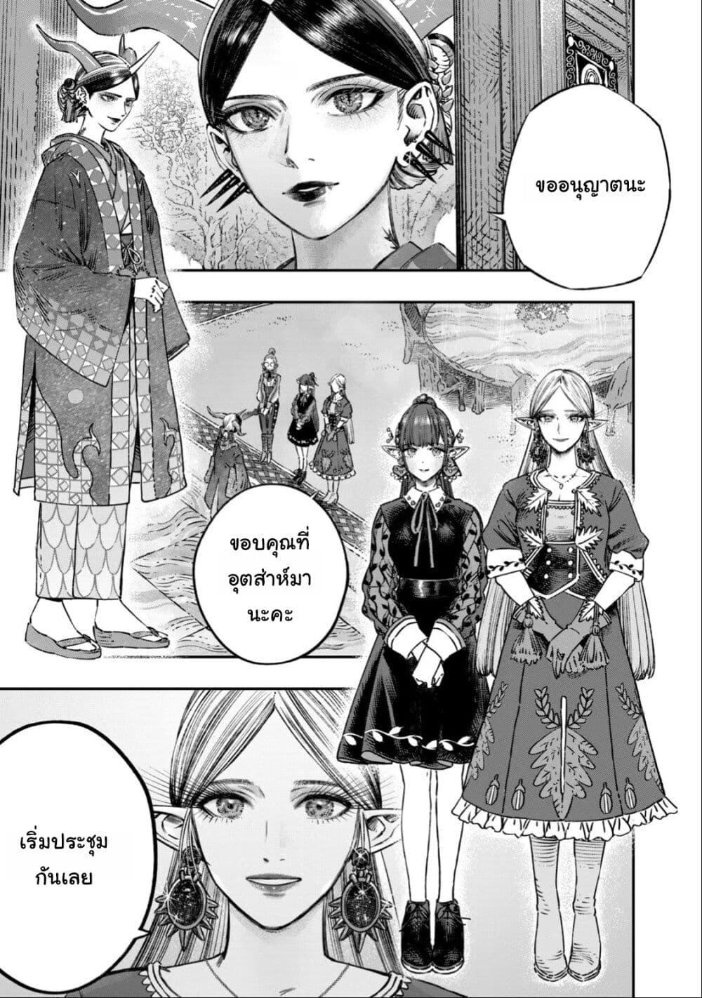 Manga-lc-com อ่านมังงะ อ่านการ์ตูน ออนไลน์ ฟรี Koudo ni Hattatsu Shita Igaku wa Mahou to Kubetsu ga Tsukanai ตอนที่ 1 2 3 4 5 6 7 8 9 10 11 12 13 14 ฟรี ไม่มีโฆษณา Manga-lc - อ่าน มังงะ อ่าน การ์ตูน ออนไลน์ อ่านมังงะ ฟรี